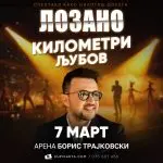 Влатко Лозаноски со мега шоу: „Километри Љубов“ на 7 март во арена „Борис Трајковски“