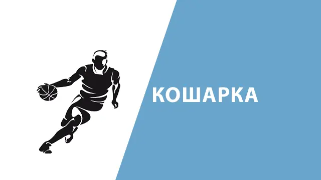 Клиперси ги победија Лејкерси прекинувајќи ја серијата од пет порази