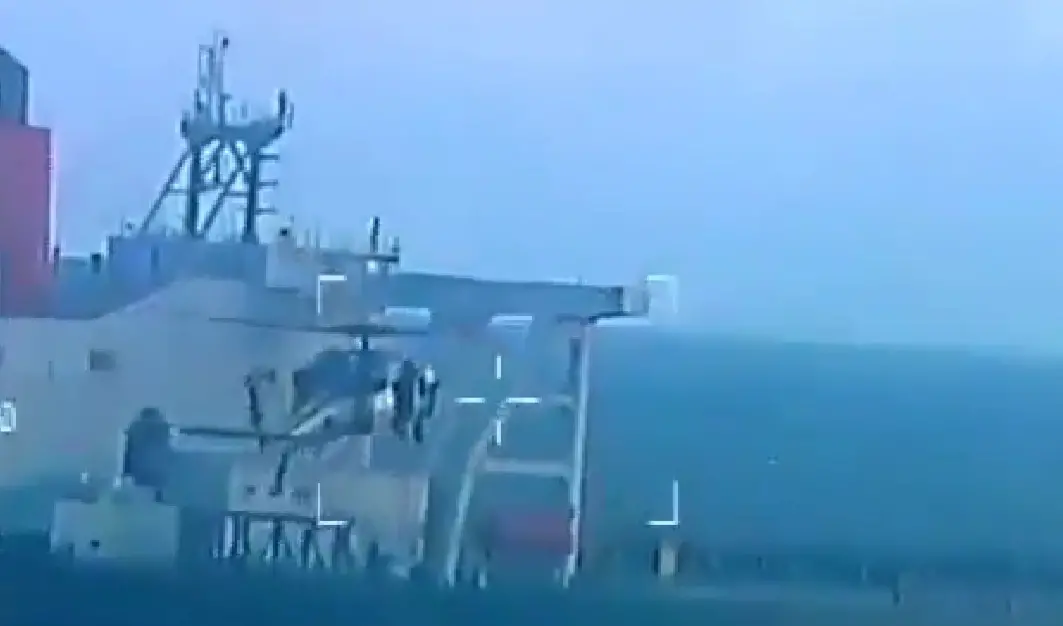 🎥 АМЕРИКАНЦИТЕ БЛОКИРАА ТРЕТ ТАНКЕР БЛИЗУ ВЕНЕЦУЕЛА Се тврди дека е под меѓународни санкции