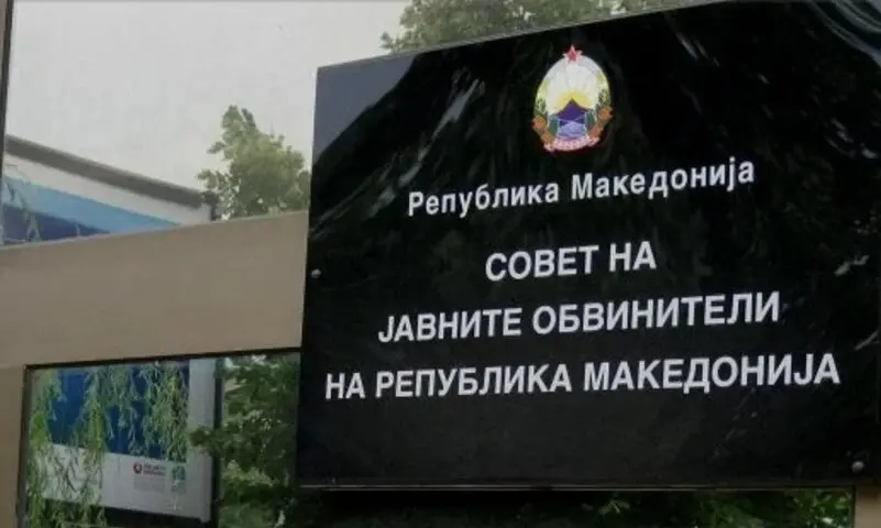 Денес на седница ќе се назначи в.д. државен јавен обвинител