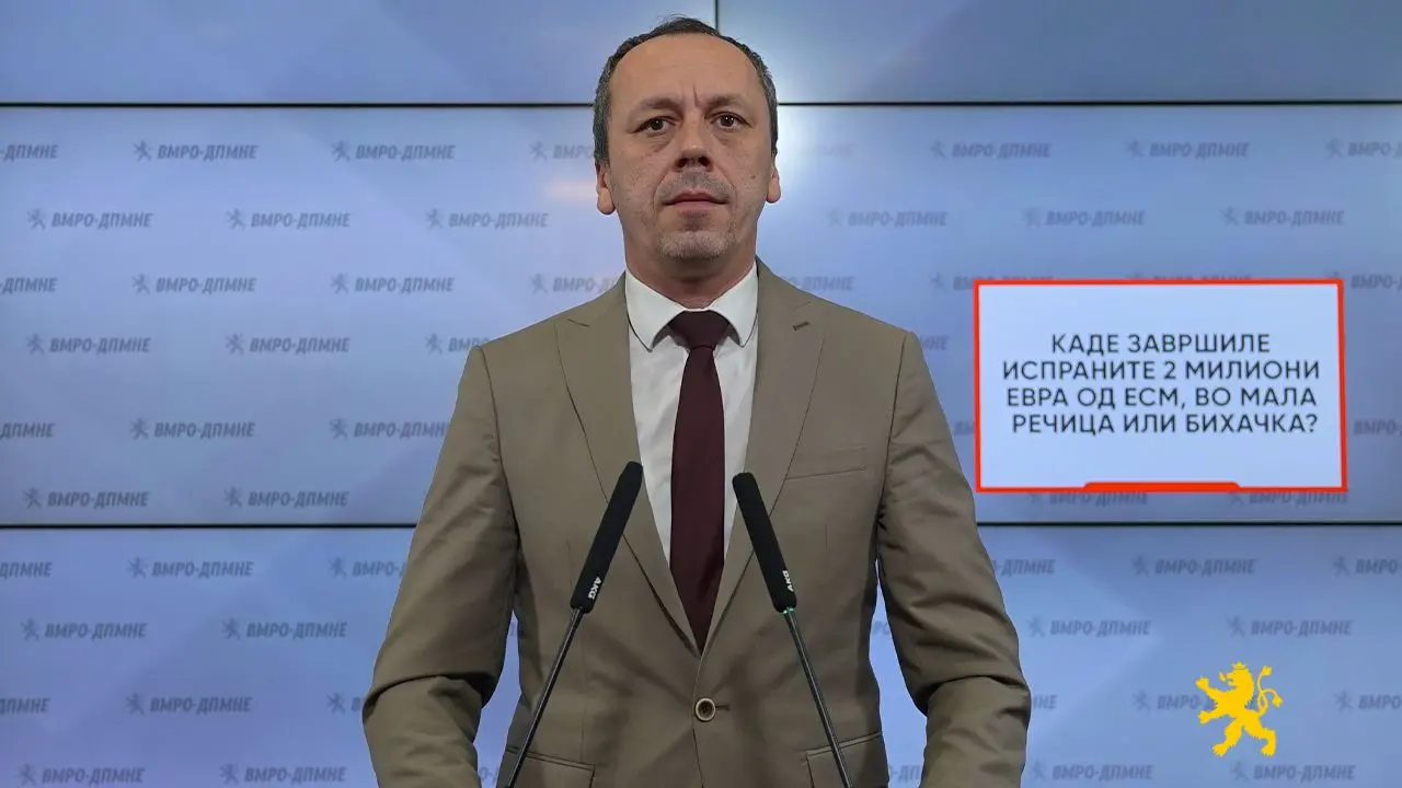 Петрушевски: Каде завршиле испраните 2 милиони евра од ЕСМ, во Мала Речица или Бихачка?
