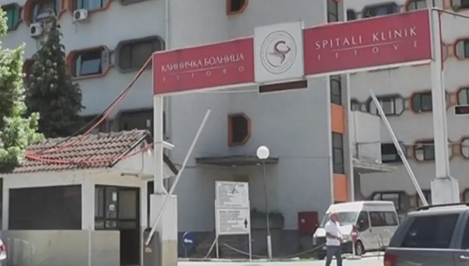 (Видео) И кажале гласај за Касами за да те вработиме: Драма во тетовската болница каде месните комитети одлучувале кој да биде примен на работа