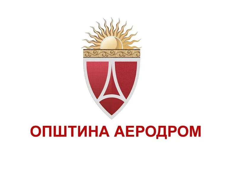 Општина Аеродром ги анкетира граѓаните – бара мислења за работата на администрацијата