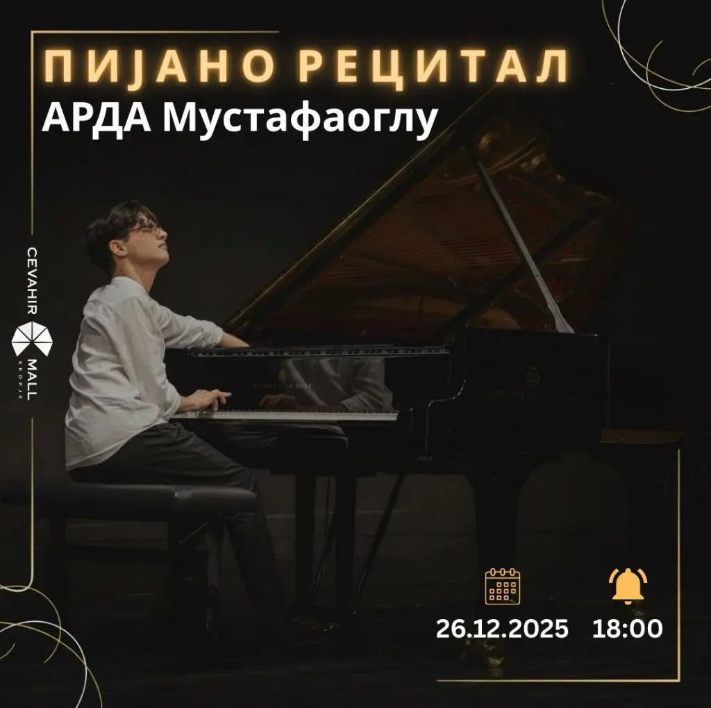 Вечер на класична магија – Пијано концерт на Арда Мустафаоглу во „Џевахир мол”