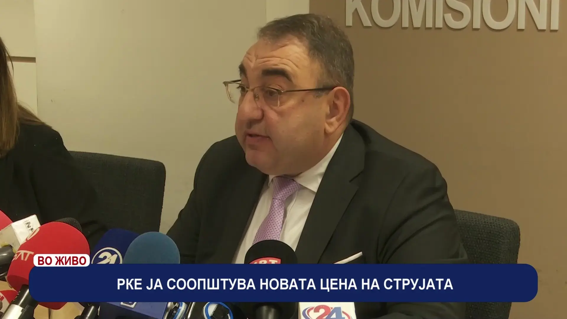 РКЕ ја зголемува цената на електричната енергија за домаќинствата