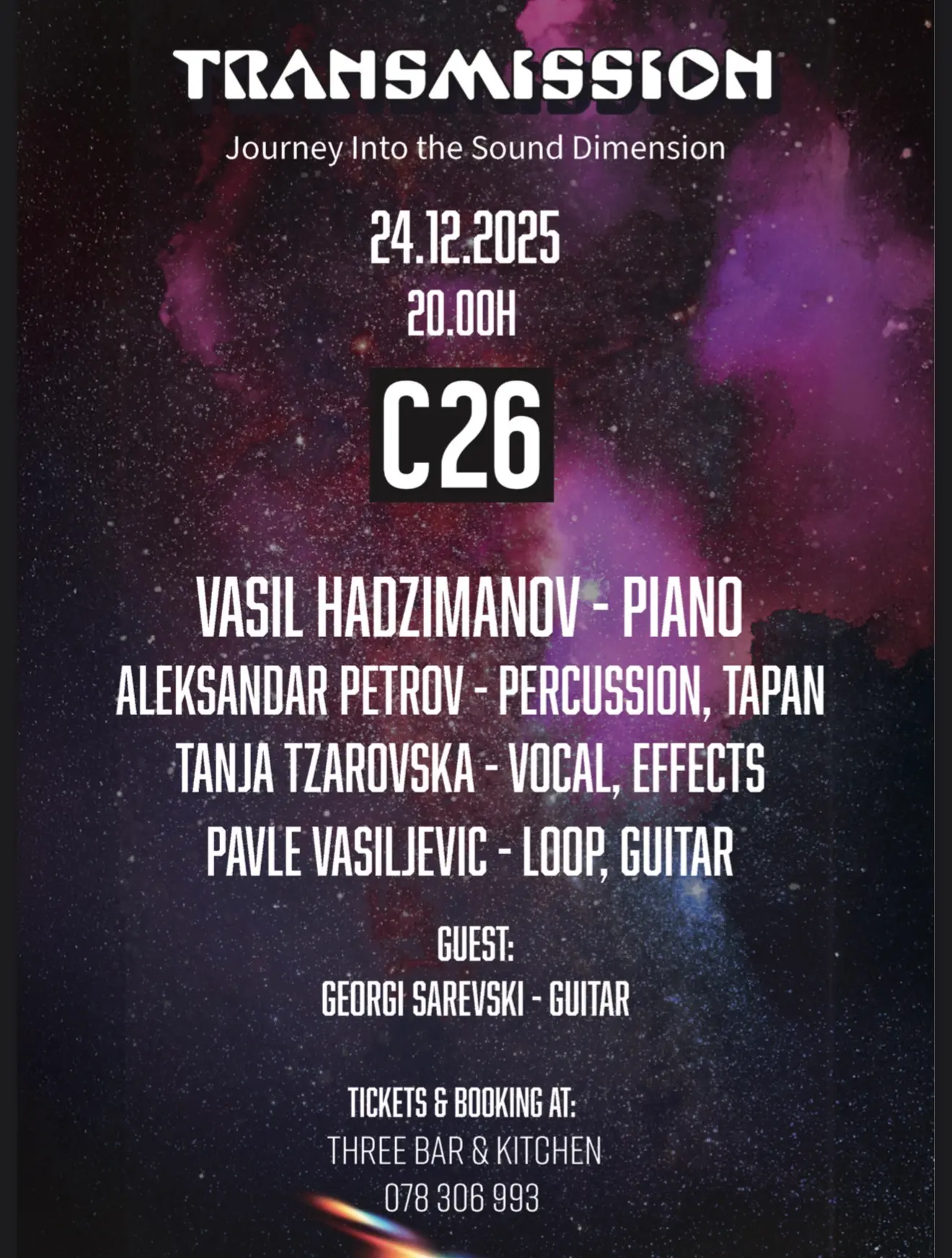 Transmission – Концерт со  Васил Хаџиманов и Александар Петров