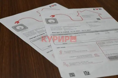 Од 1 јануари струјата поскапува