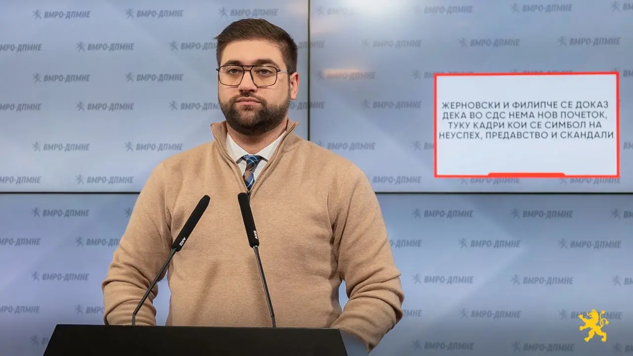 ВМРО-ДПМНЕ: Жерновски се стави на располагање на СДС да биде најголемиот поборник на бугарските интереси во државата