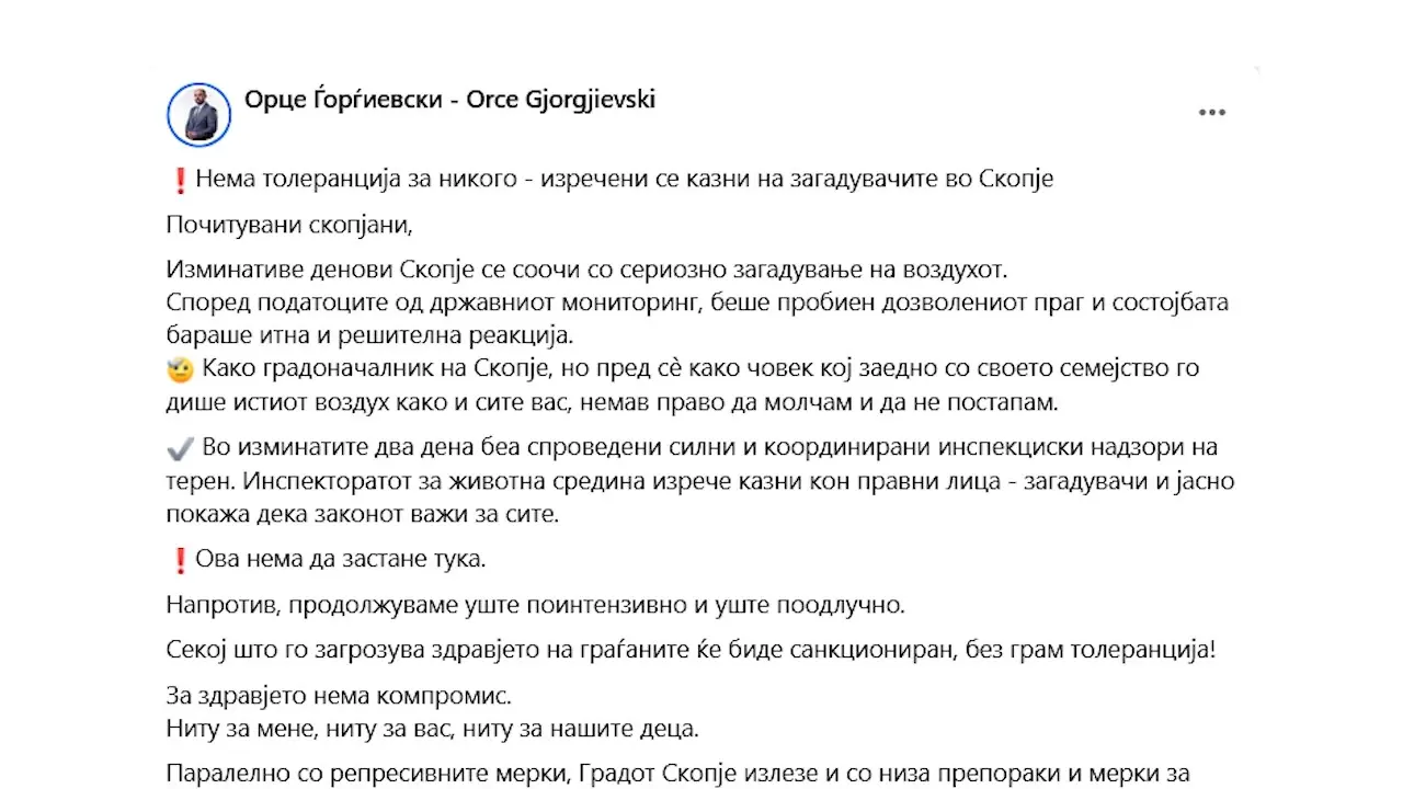 Ѓорѓиевски: Секој што го загрозува здравјето на граѓаните ќе биде санкциониран – ред мора да има