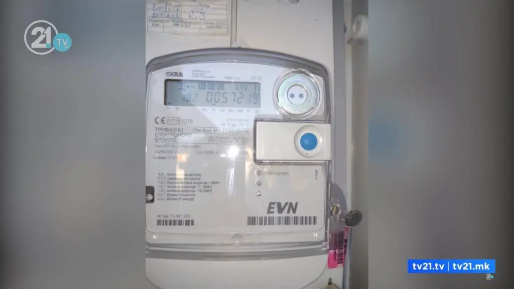 Вонредни екипи ќе ги читаат броилата за време на празниците и викендите