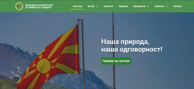 Државниот инспекторат за животна средина во 2025 година направил околу 1373 инспекции