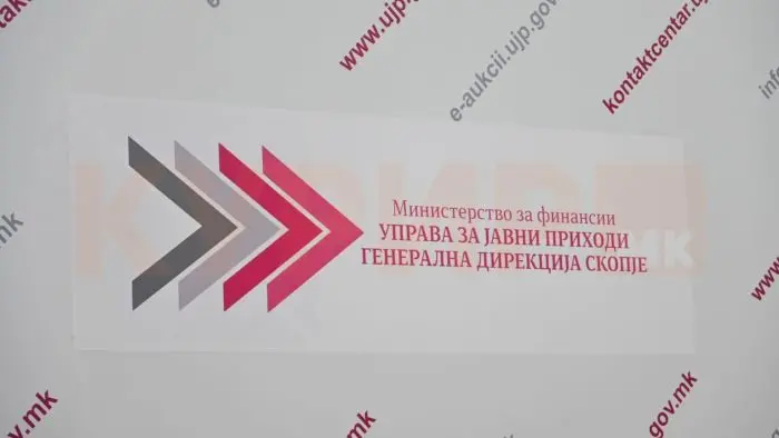 УЈП: Во тек е рокот за поднесување на барање за паушално оданочување (ДЛД-П) за 2026 година