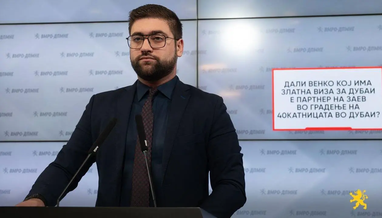 Манасиевски: Дали Венко кој има златна виза за Дубаи е партнер на Заев во градење на 40катницата во Дубаи?