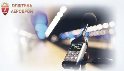 Општина Аеродром со интензивни контроли и мерења на прекумерната бучава