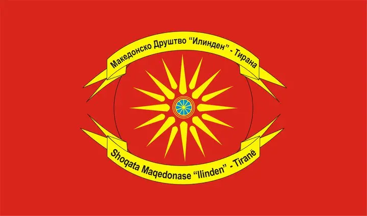 Македонското друштво „Илинден“-Тирана упати Божикна честитка до поглаварот на Албанска православна црква и до сите верници