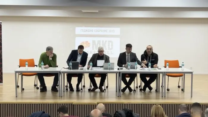 Годишно Собрание на Кошаркарската федерација на Македонија