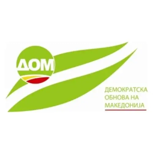 ДОМ: Дислокацијата е стратешка цел, но на Скопје му треба чист воздух денес