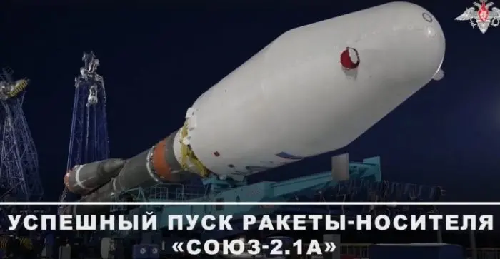 Ракетата „Сојуз“ лансираше сателит во орбитата