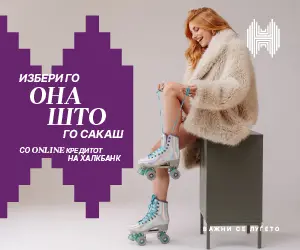 Последна ноќ во „Буква“ отаде македонското Собрание