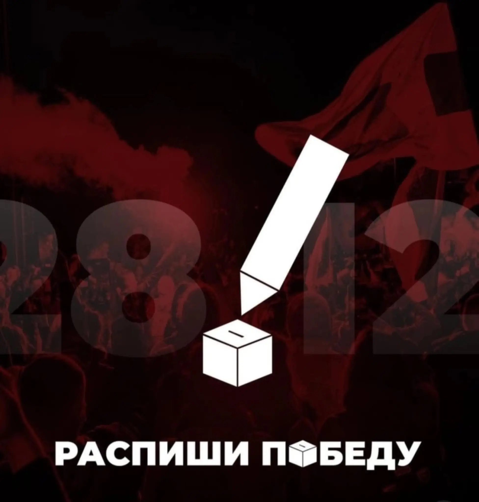 Српските студенти во блокада за утре најавија акција за собирање потписи – „Распиши победа“