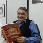 Збогување со професор Кирил Темков, таткото на етиката во Македонија