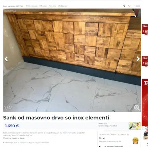 МАСОВНО, за цело село…