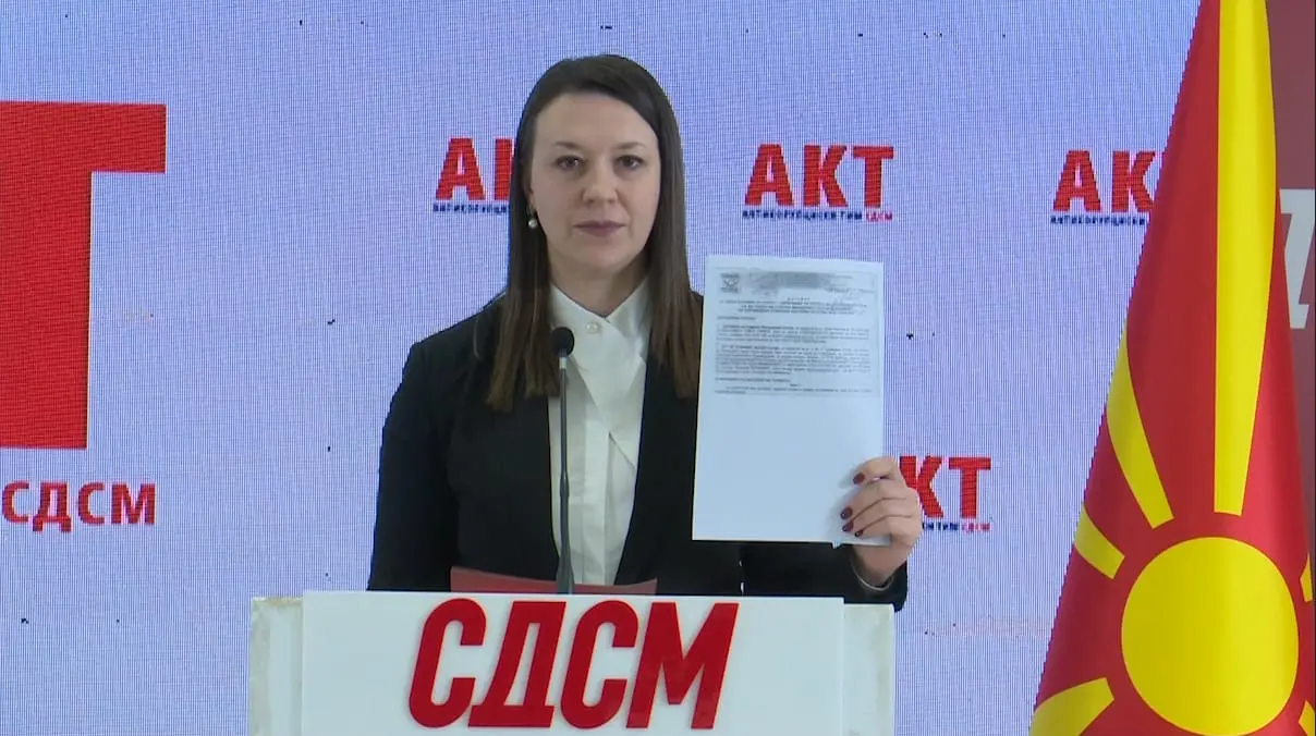 СДСМ: Нова бомба: Тендер од 1,2 милиони евра за фирма блиска до ЗНАМ