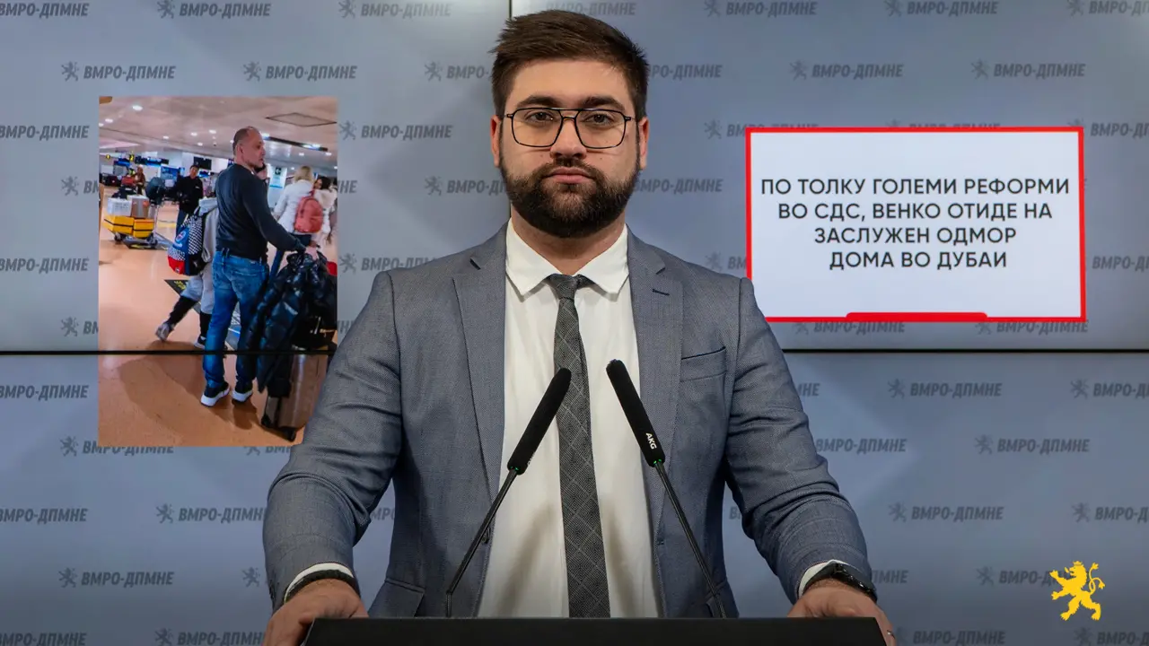 Манасиевски: По толку големи реформи во СДС, Венко отиде на заслужен одмор дома во Дубаи