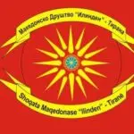 Годишен извештај на Македонско друштво “Илинден”-Tирана за 2025 година