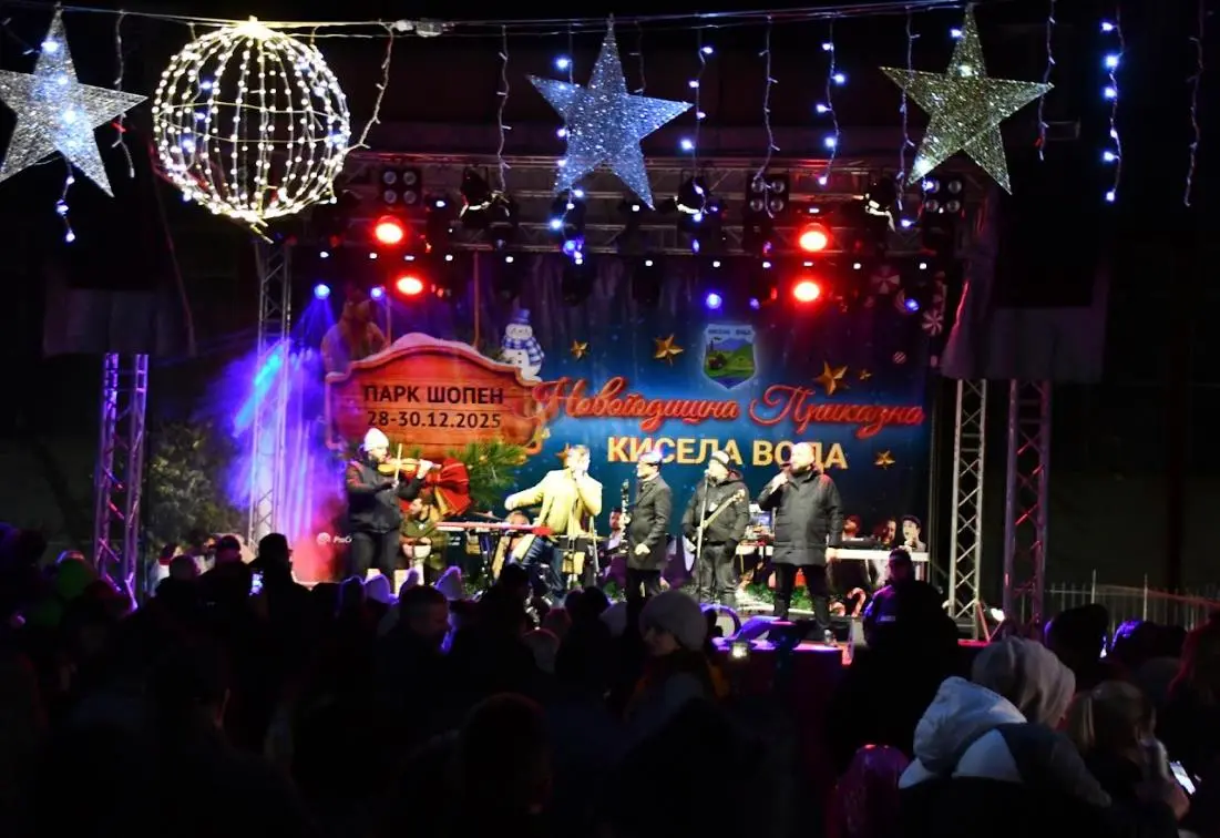 Втора вечер од „Новогодишна приказна“ во Кисела Вода: Либеро Бенд, Антониа Гиговска и Оле Поцкова  во парк Шопен