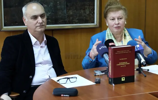 Објавен првиот „Македонски етимолошки речник“