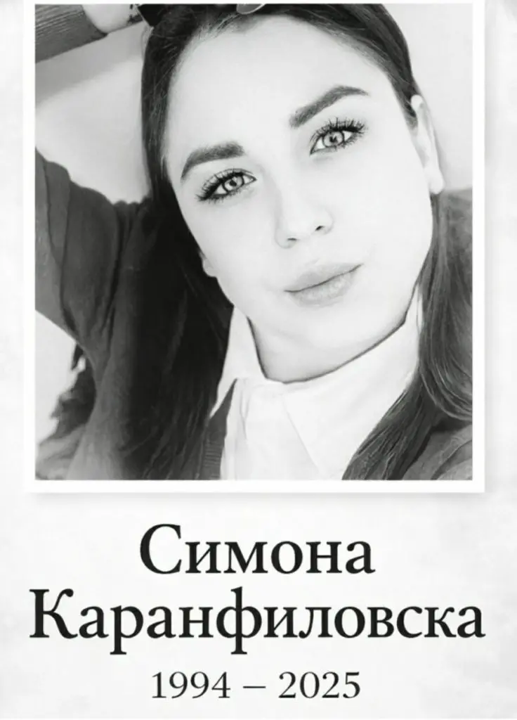 Македонска Каменица прогласи тридневна жалост поради смртта на сограѓанка