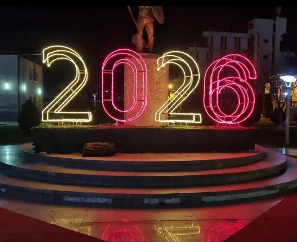 Прилеп подготвен за дочекот на Новата година