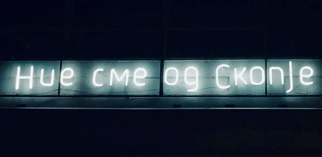 Што се случи со МКЦ помеѓу 2019 и 2025?