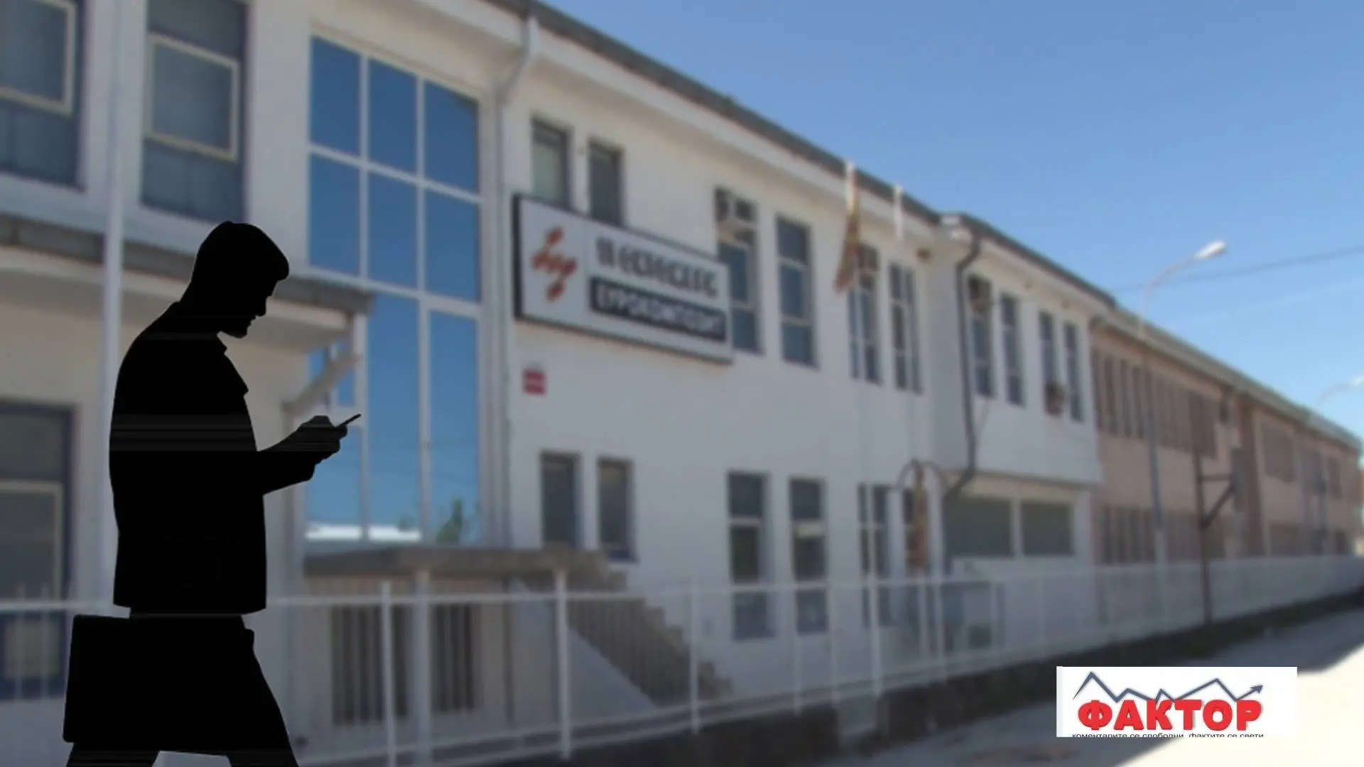 ДЗР: Идентификувани слабости во планирањето, прераспределбата и реализацијата на буџетските средства за 2024 година