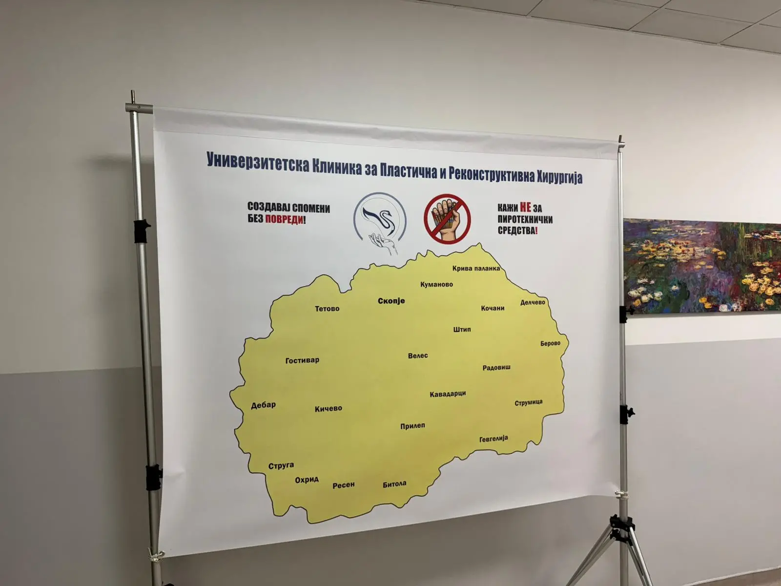 Апел од лекарите да не се користат пиротехнички средства