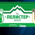 ФК ПЕЛИСТЕР Е ЈАВЕН ИМОТ И НЕ СМЕЕ ДА ИМА ГРЕШКИ ПРИ ЕВЕНТУАЛНА ПРОДАЖБА
