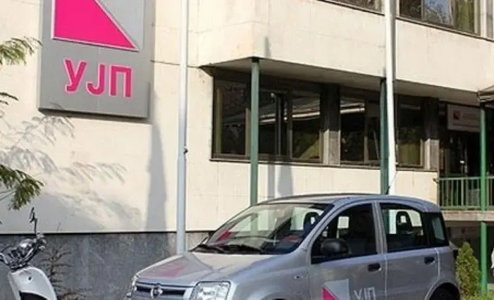 ЌЕ ИМА ПРЕКИН НА ДИГИТАЛНИТЕ УСЛУГИ НА УЈП Ќе трае до доцна навечер