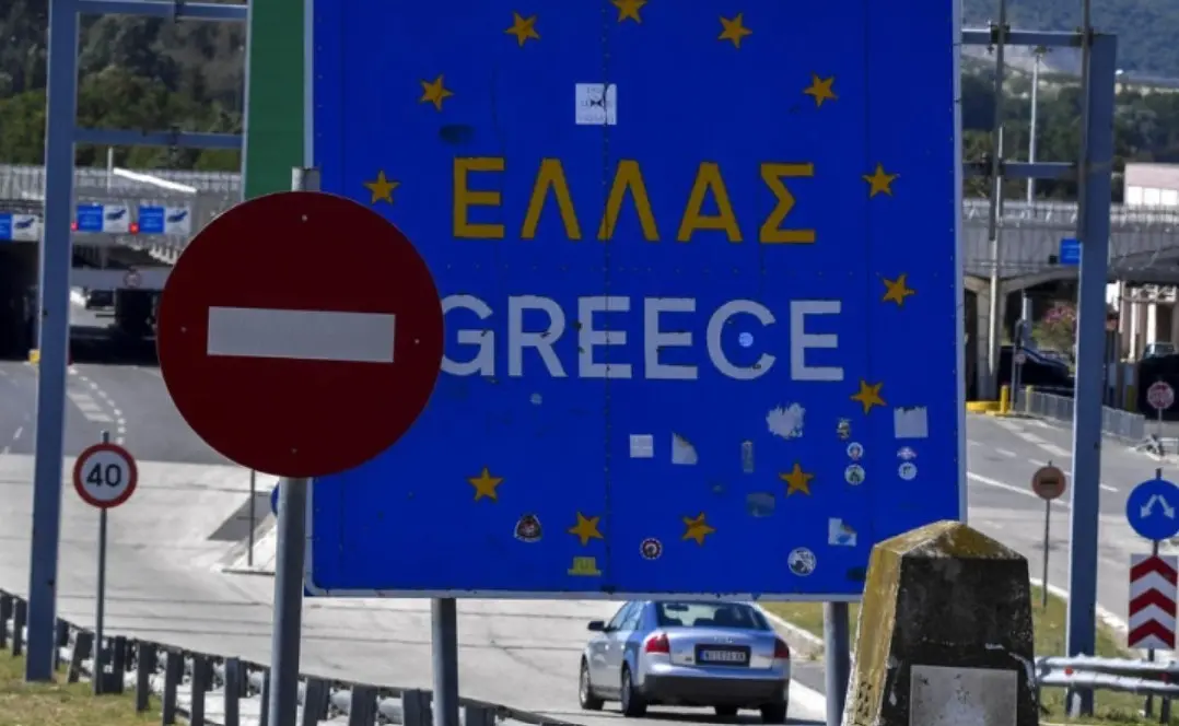 И денеска блокади на границата Евзони- Богородица