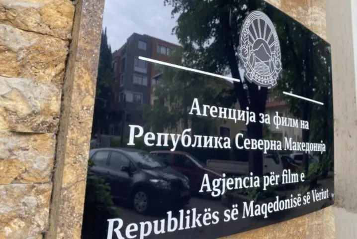 Трикратно повеќе пари за филмови: Агенцијата за филм со поддршка за младите автори