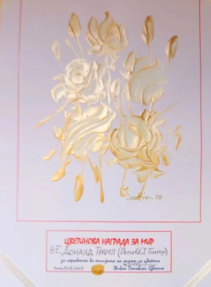 Цветинова награда за мир за Доналд Трамп