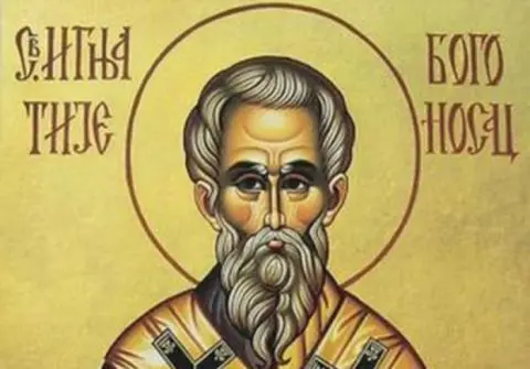 Денеска е Св. свештеномаченик Игнатиј Богоносец