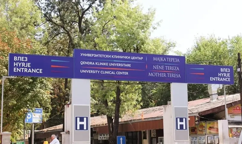 Почина двегодишното дете кое беше тешко повредено на новогодишната ноќ во Скопје