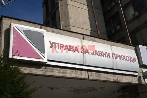 Потпишан трипартитен договор за дигитална инфраструктура за примена на Законот за работно ангажирање на лица