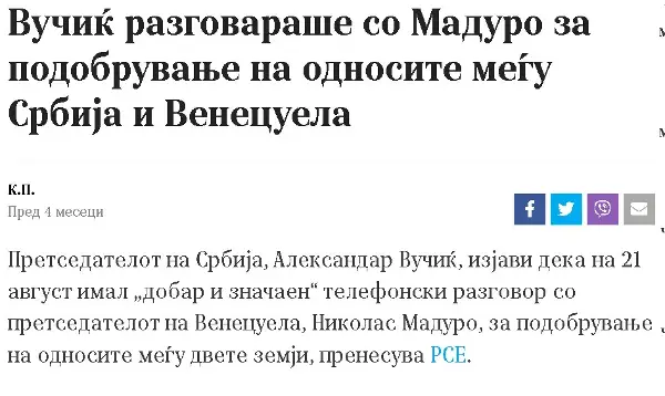 СДСМ: Мицкоски прво да се уапси себеси