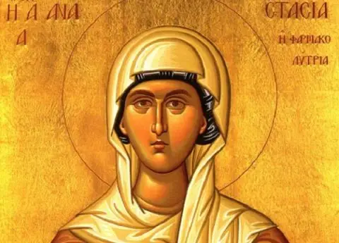 Денеска е Св. великомаченица Анастасија