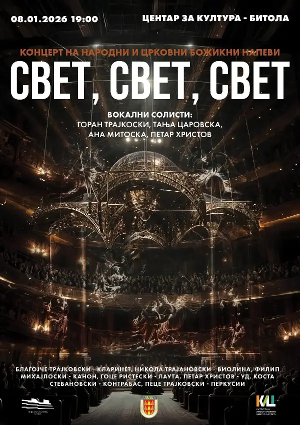 Димитровски најави концерт „Свет, Свет, Свет“ по повод раѓањето Христово