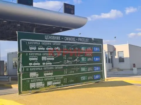 МВР со детали за нападот на патарината „Петровец“