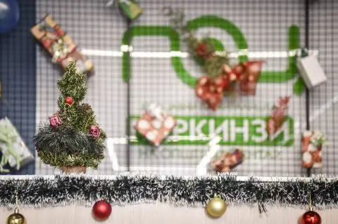 ПОЦ: Бесплатен паркинг за време на новогодишните и божиќни празници