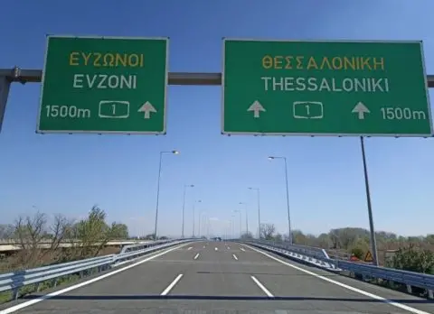 АМСМ: Од 17 часот затворен граничниот премин Евзони